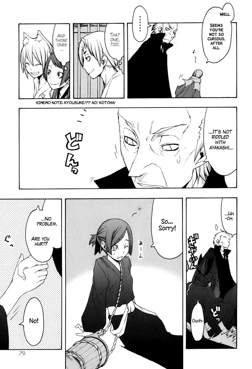 Yozakura Quartet Chapter 36 7